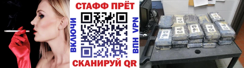 Где продают наркотики Белорецк КОКАИН Амфетамин Мефедрон ссылка на мегу зеркало Каннабис ГАШ