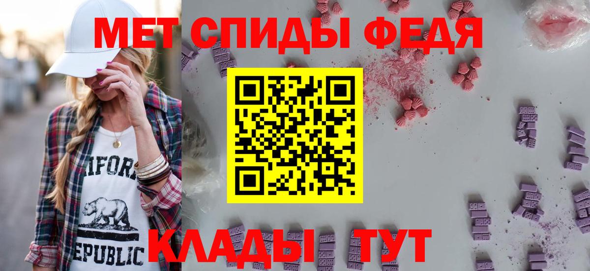 Amphetamine 98% Белорецк
