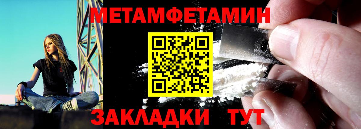Амфетамин  АМФЕТАМИН VHQ  АМФ  Белорецк  Вход с VPN 