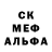Амфетамин VHQ Lubov Mihaleva