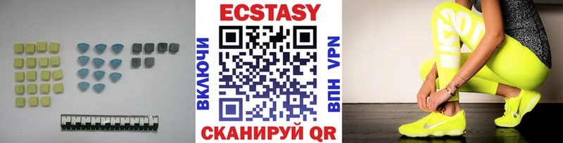 Ecstasy круглые  Белорецк 