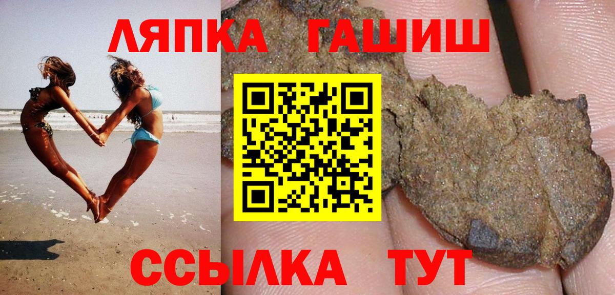Гашиш 40% ТГК Белорецк
