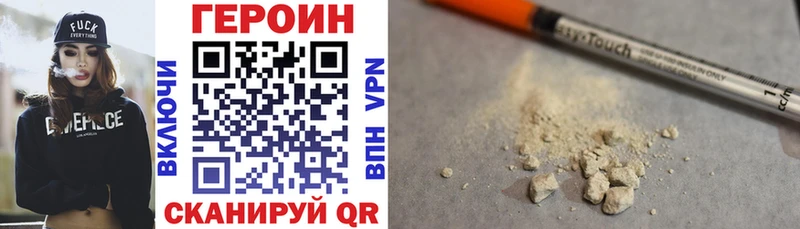 ГЕРОИН афганец  площадка официальный сайт  Белорецк 
