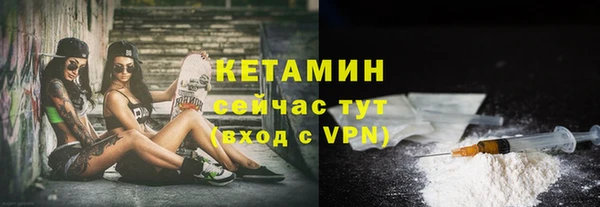 прущая мука Армянск