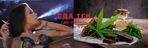альфа пвп Бежецк