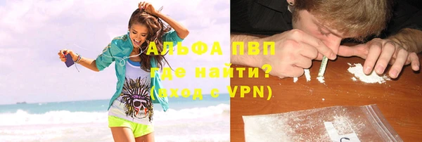 винт Белокуриха