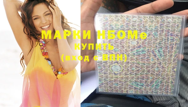 винт Белокуриха