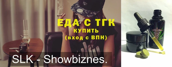 винт Белокуриха