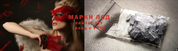 герыч Беломорск