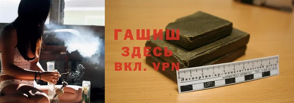винт Белокуриха