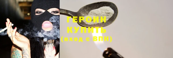 герыч Беломорск