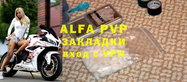 герыч Беломорск