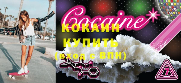 винт Белокуриха