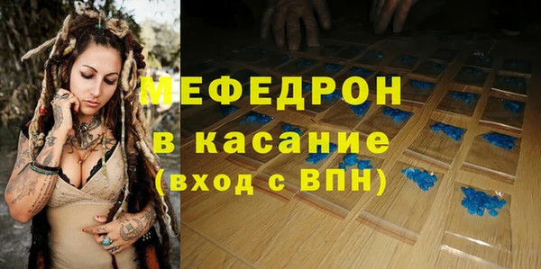 герыч Беломорск