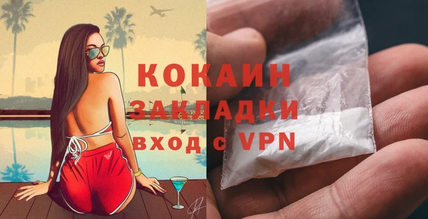винт Белокуриха