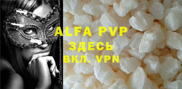 винт Белая Холуница