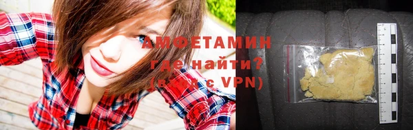 прущая мука Армянск