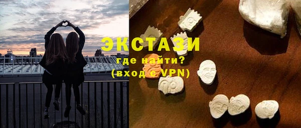 прущая мука Армянск