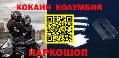 меф Апшеронск