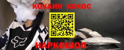 меф Апшеронск
