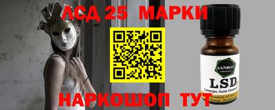 меф Апшеронск