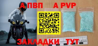 амфетамин Аргун