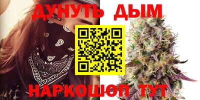 меф Апшеронск