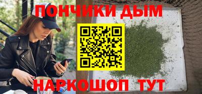 кристаллы Апрелевка