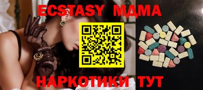 кристаллы Апрелевка