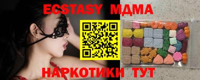 трава Уссурийск
