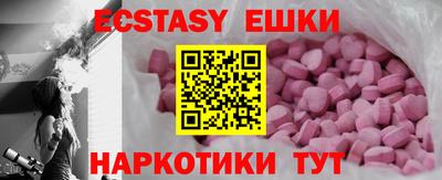 кристаллы Апрелевка