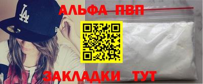 кристаллы Апрелевка