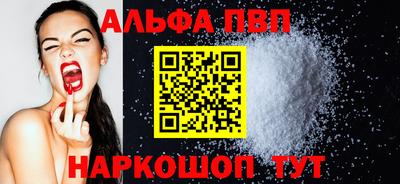 меф Апшеронск