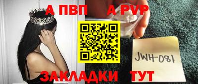 кристаллы Апрелевка