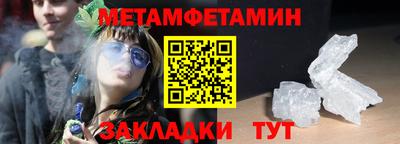 дживик Усть-Джегута