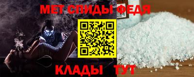 меф Апшеронск