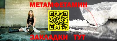 амфетамин Аргун