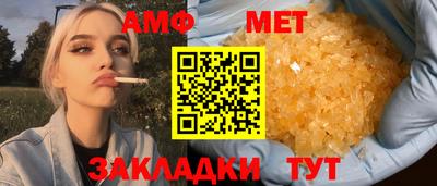кристаллы Апрелевка