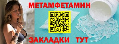 амфетамин Аргун