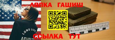кристаллы Апрелевка