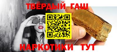 меф Апшеронск