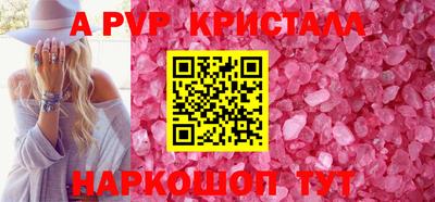 Альфа ПВП Усть-Илимск