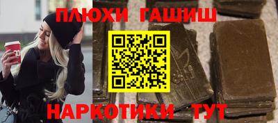 амфетамин Аргун