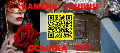 кристаллы Апрелевка