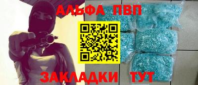 амфетамин Аргун