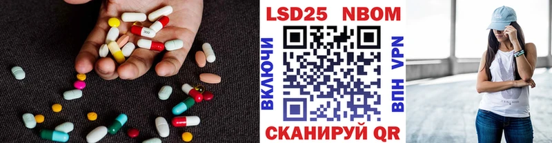 Лсд 25 экстази кислота Белорецк