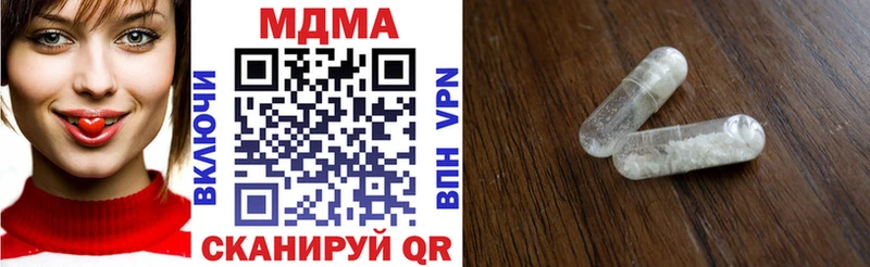 hydra онион  Белорецк  МДМА VHQ 
