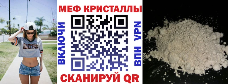 наркошоп Белорецк кракен вход МЯУ-МЯУ мяу мяу