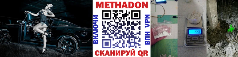 сайты даркнета как зайти  закладка  Белорецк  МЕТАДОН VHQ 