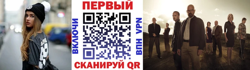 МЕТАМФЕТАМИН винт  Белорецк 